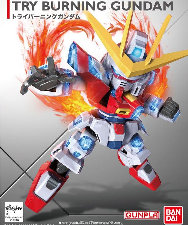 SD TRY BURNING GUNDAM EX STD